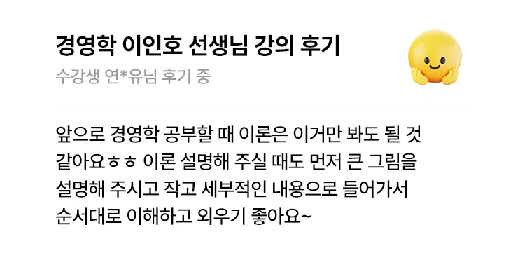 강의 후기