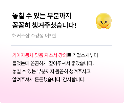 합격후기 슬라이드