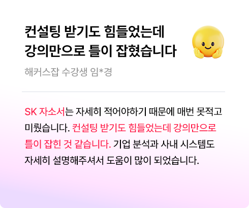 합격후기 슬라이드