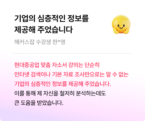 합격후기 슬라이드