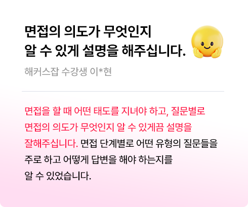 합격후기 슬라이드