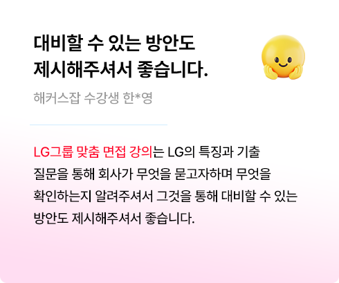 합격후기 슬라이드