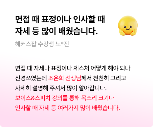 합격후기 슬라이드