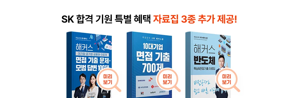 lecture