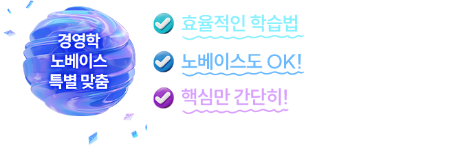 con01_content