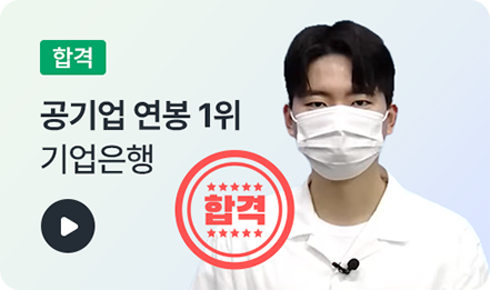 슬라이드