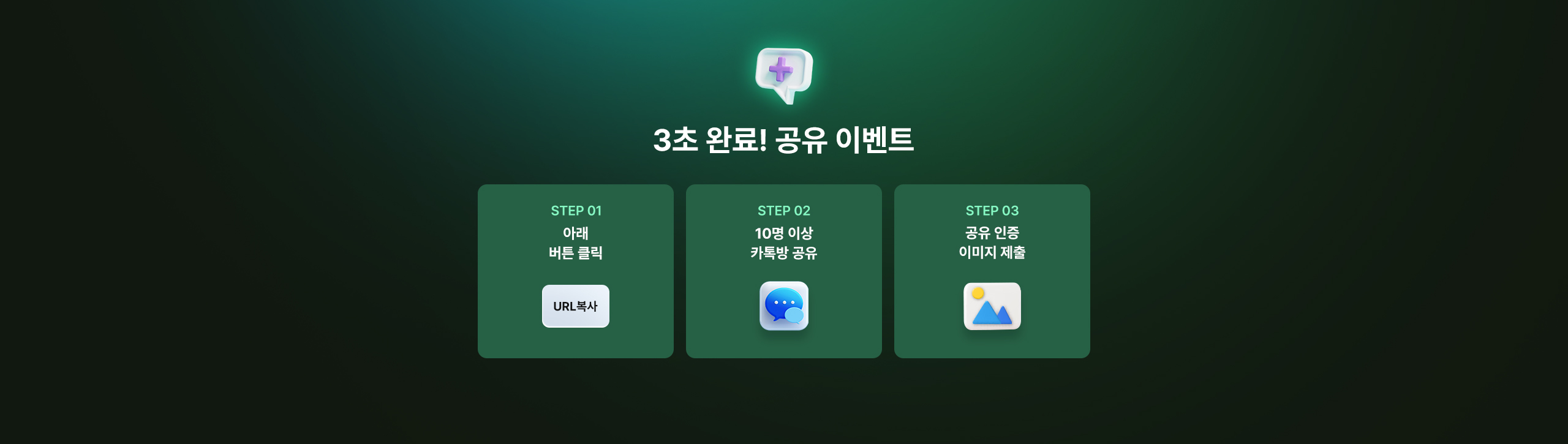 해커스잡 금융권취업 합격가이드