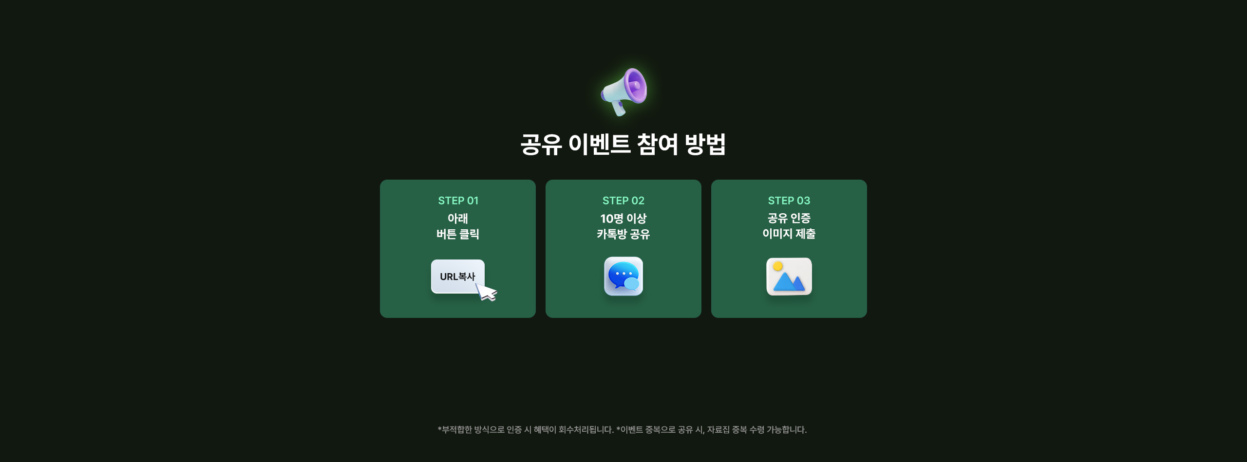 해커스잡 금융권취업 합격가이드