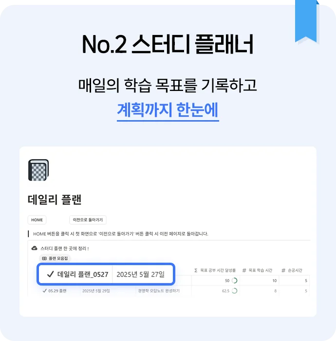 데일리_1