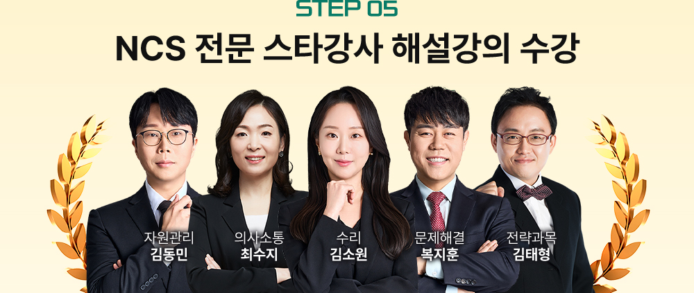 이공계+생산직 필수 인강 무료배포