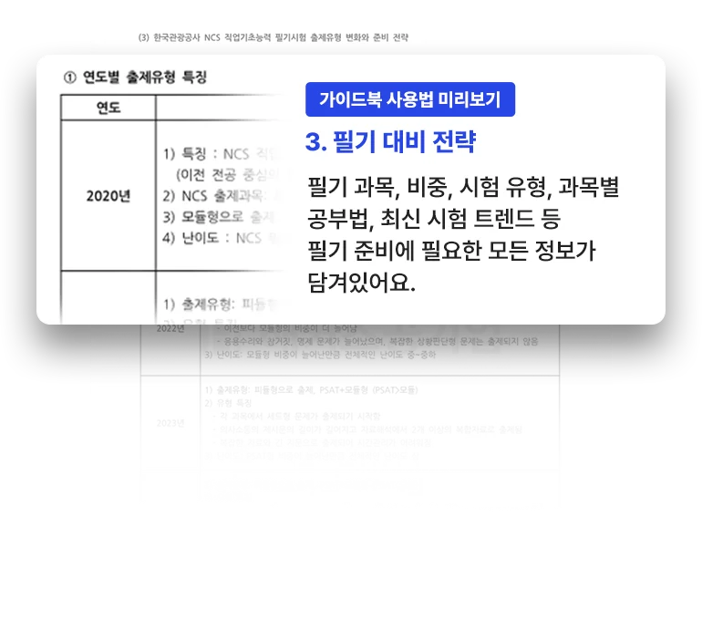 review03