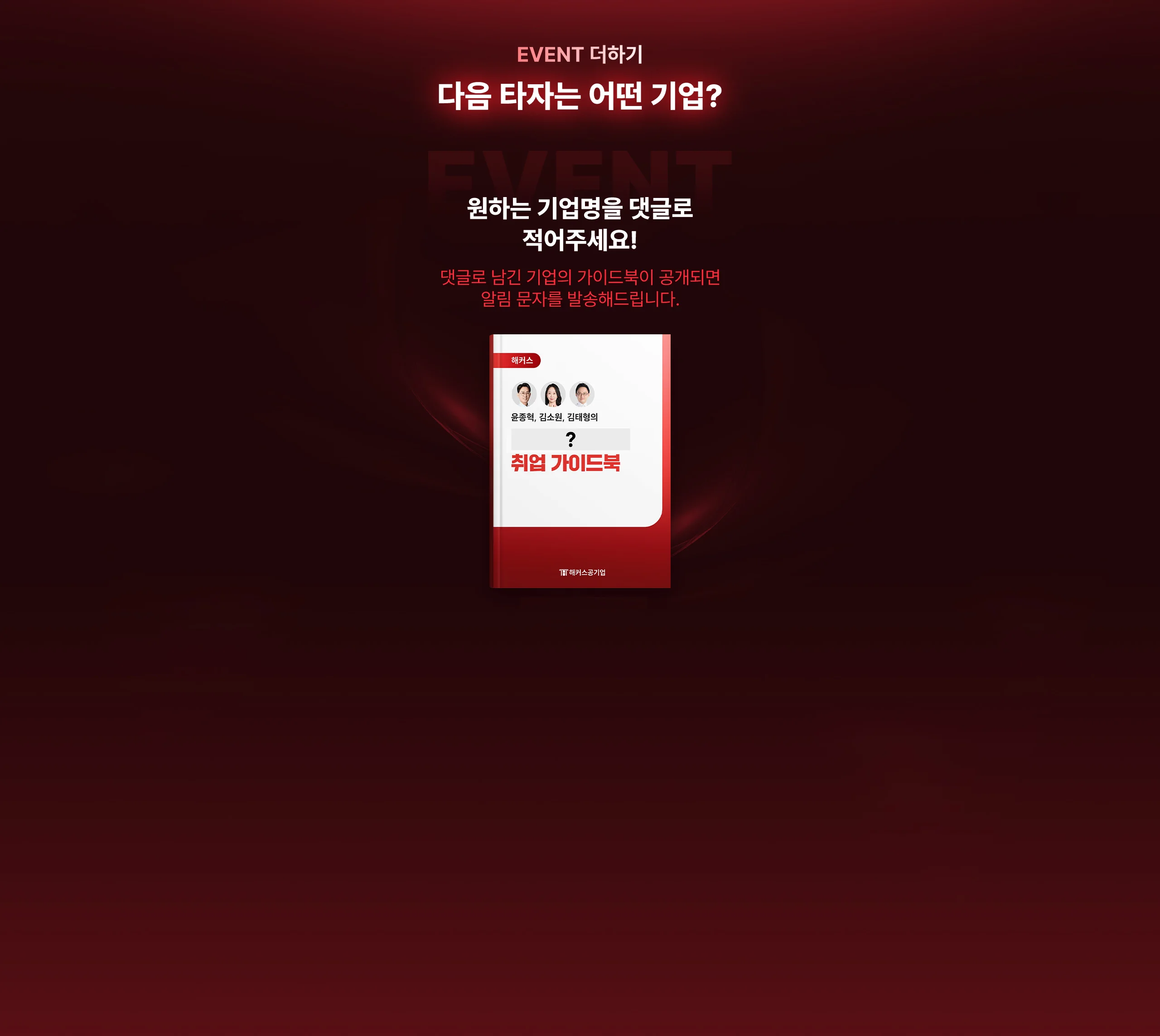 혹시 이런 고민, 해보신 적 있으신가요?