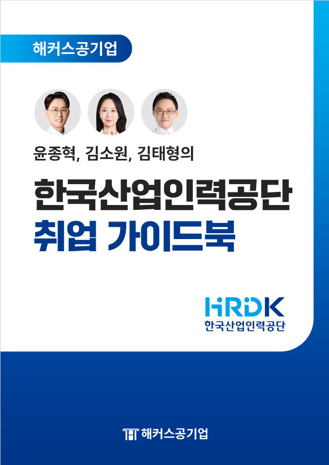 가이드 북 표지