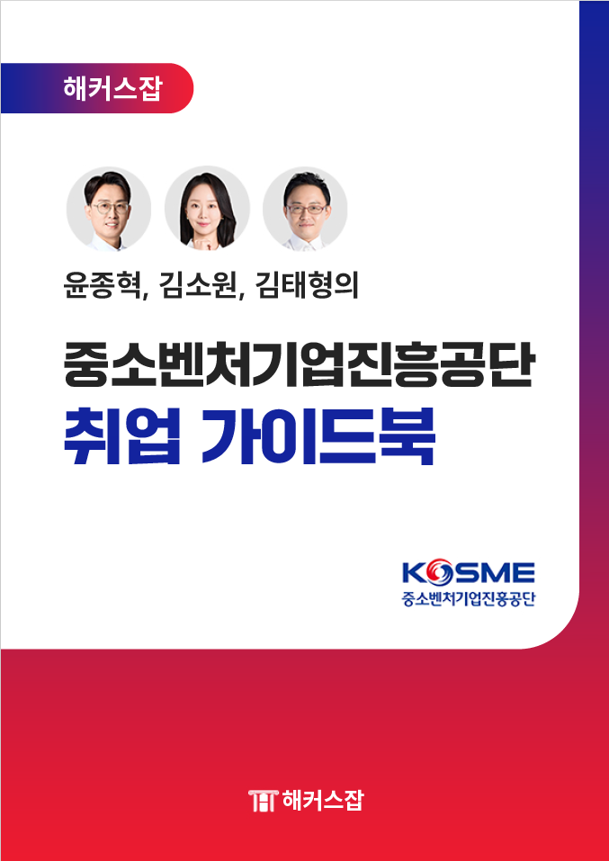 가이드 북 표지