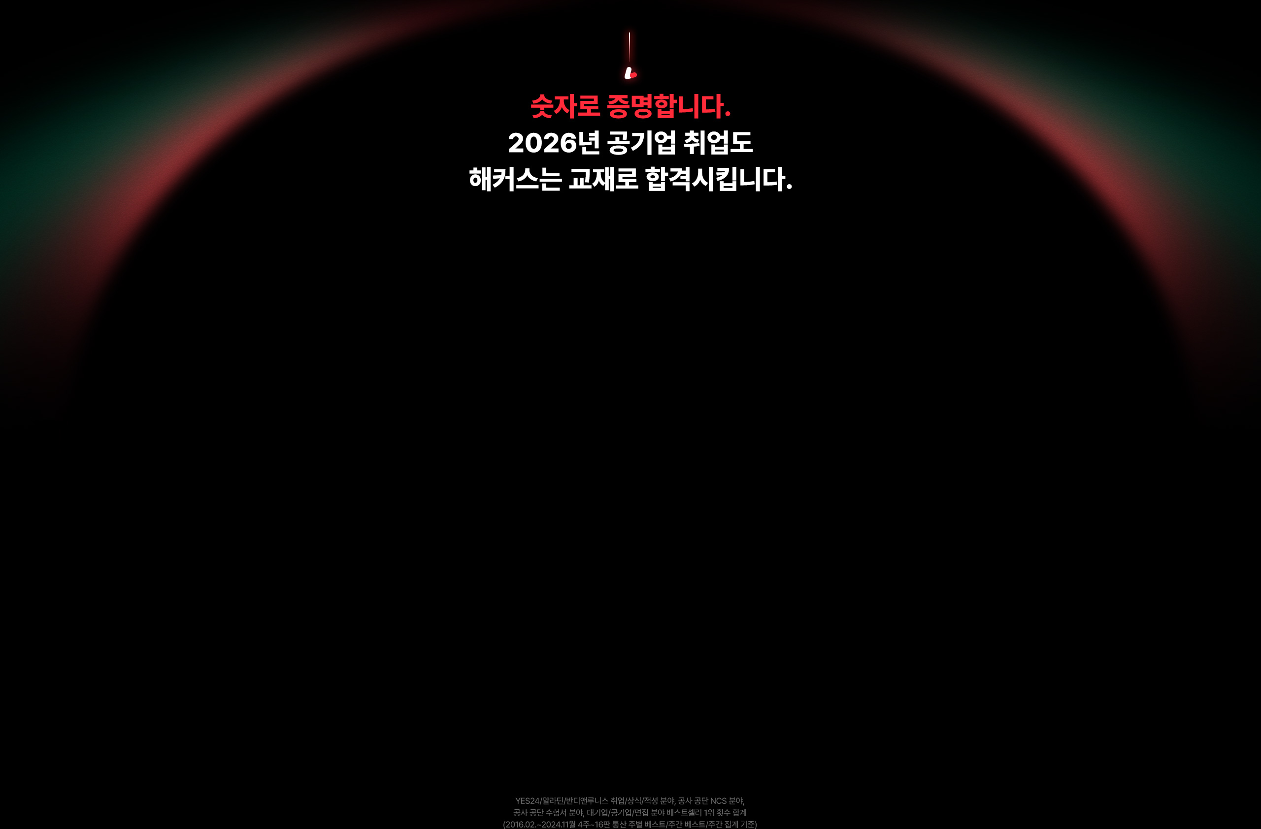 왜 취준에 노션 템플릿이 필요할까요?