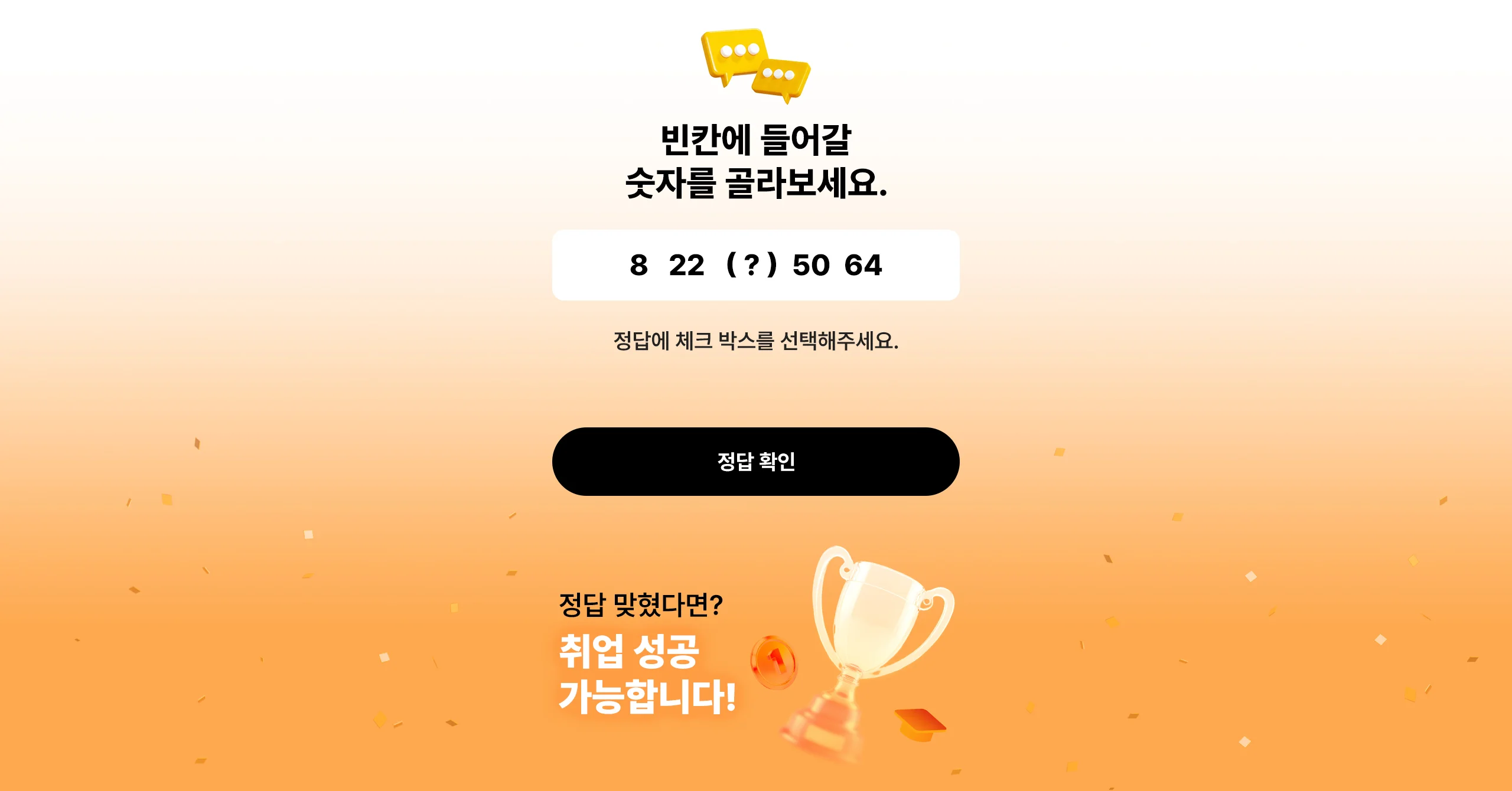 지역농협 인생역전 스터디