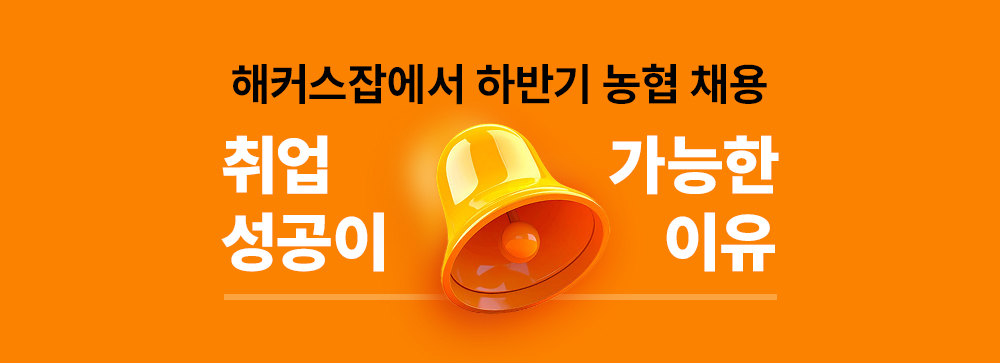 이공계+생산직 필수 인강 무료배포