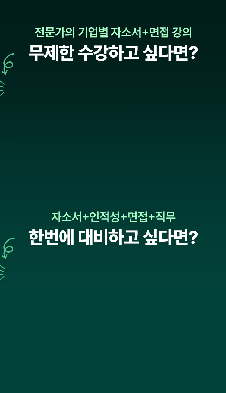 하단 배너