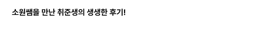 해커스잡 slide_ksw