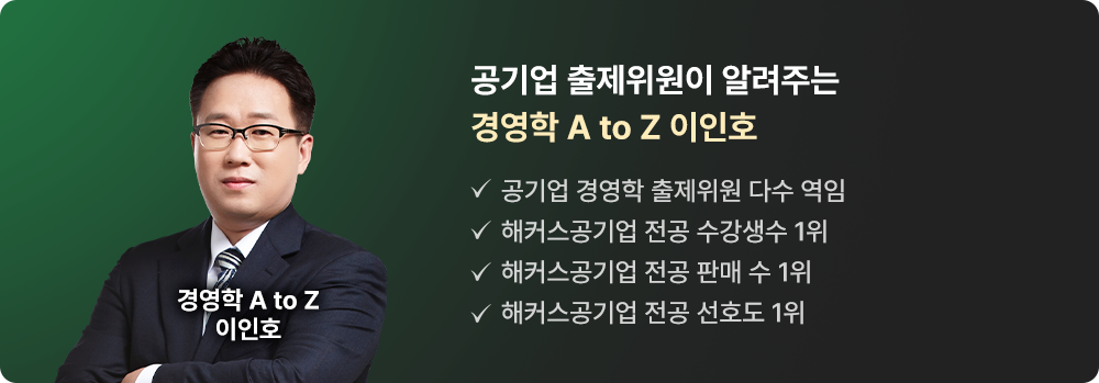 해커스잡 slide_lih