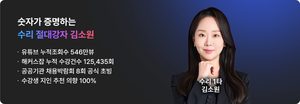 해커스잡 slide_ksw