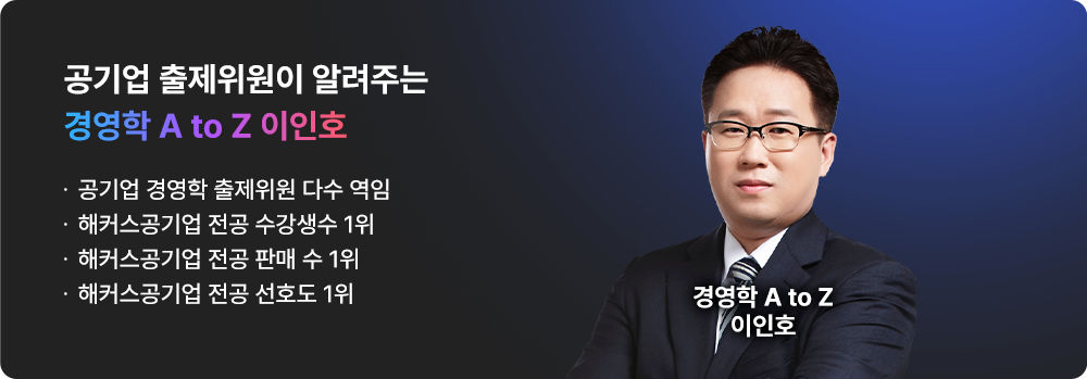 해커스잡 slide_lih