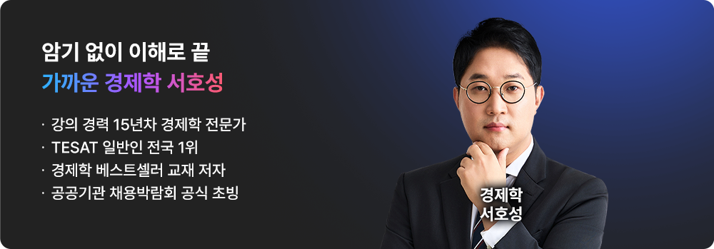 해커스잡 slide_shs