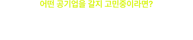 이인호 경영학 입문자료 800제 실물교재 받기