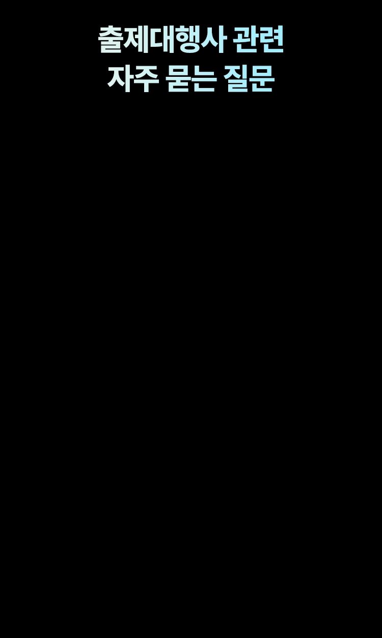 공기업 ncs 출제대행사별 분석 리포트