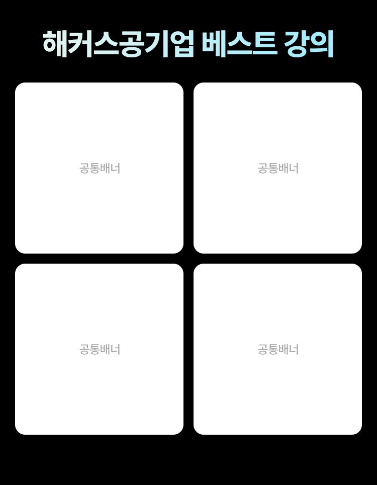 공기업 ncs 출제대행사별 분석 리포트