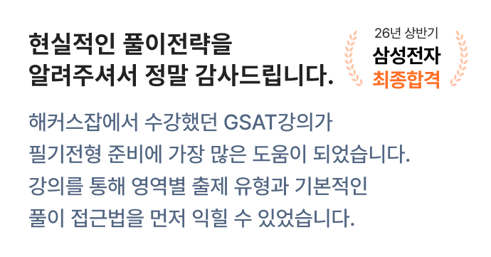 합격 후기 슬라이드