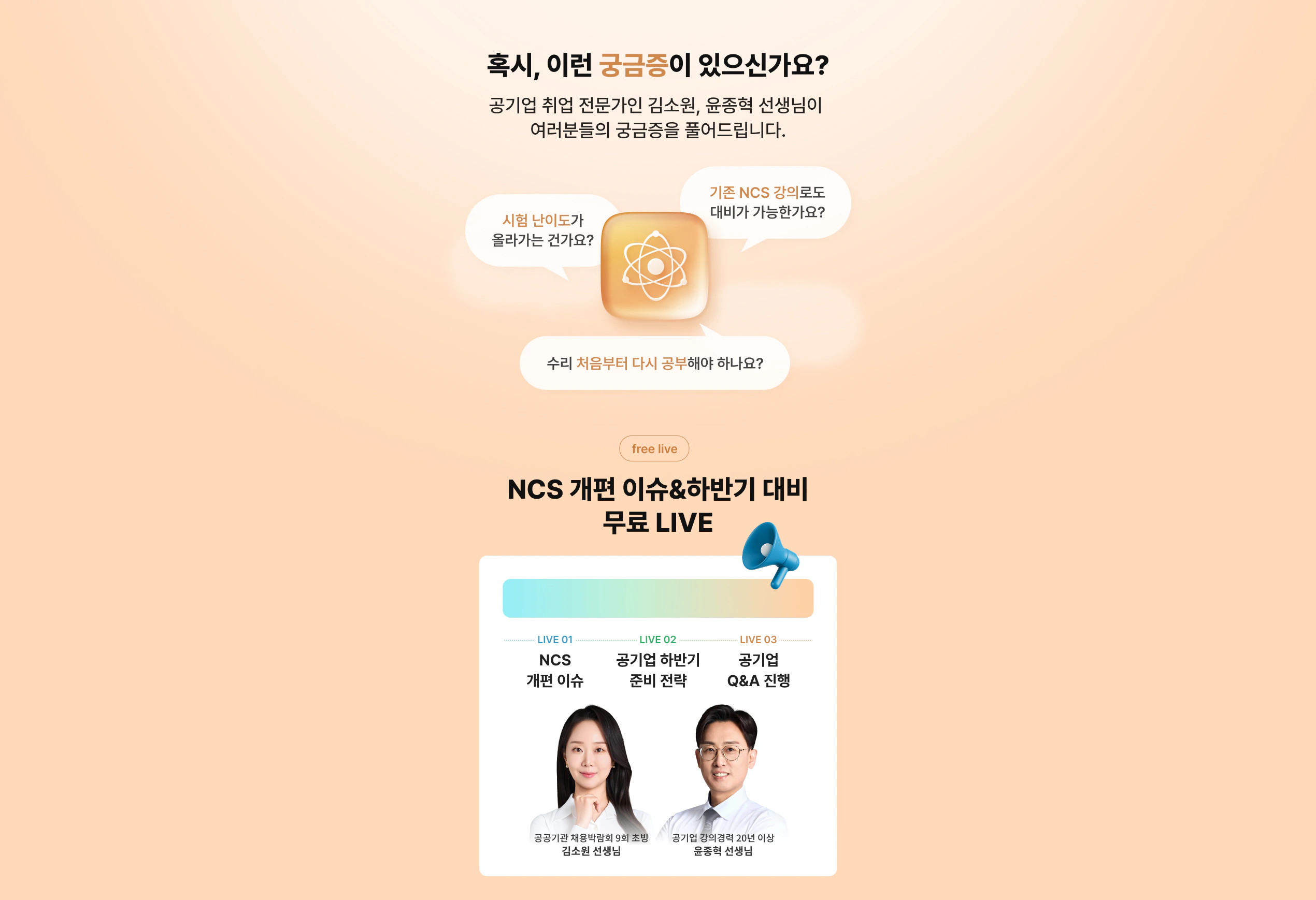 혹시 이런 궁금증이 있으신가요?