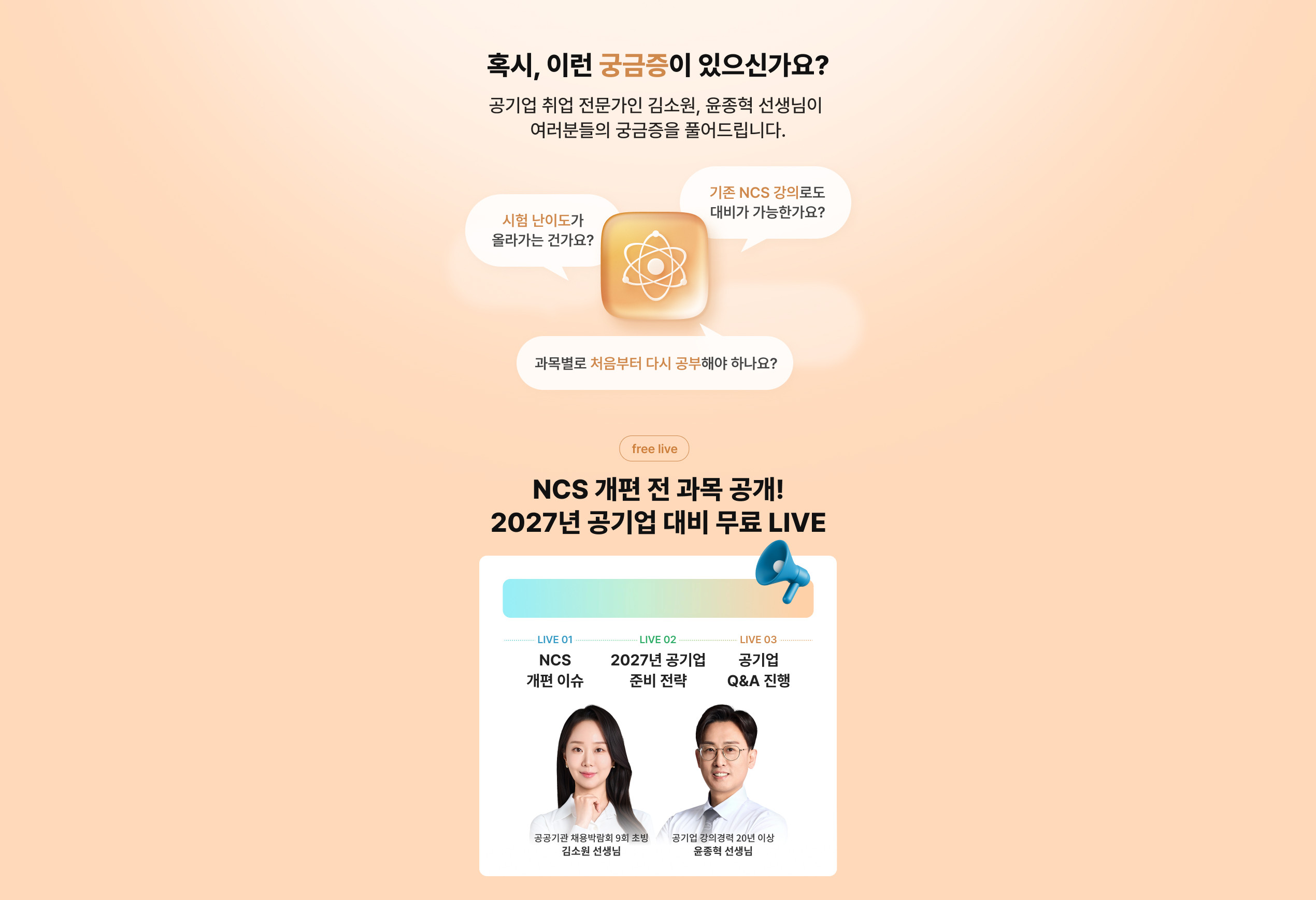 혹시 이런 궁금증이 있으신가요?