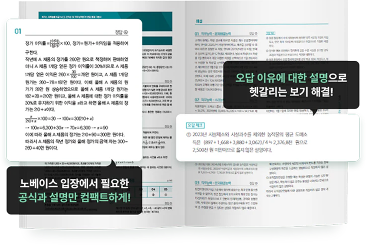추천이유