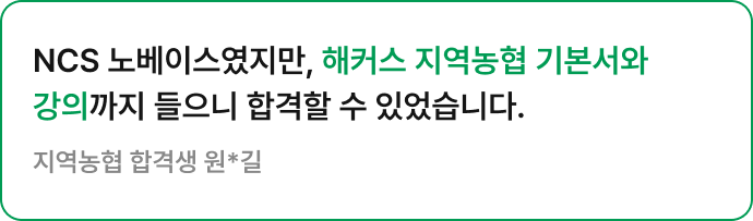 수강생 후기