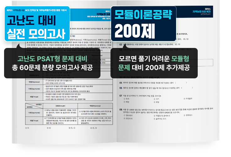 추천이유