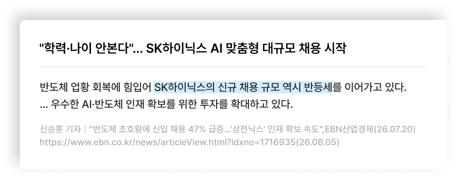 기사 이미지 2