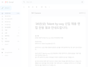 적중 내역 슬라이드