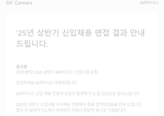 적중 내역 슬라이드