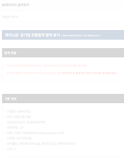 적중 내역 슬라이드