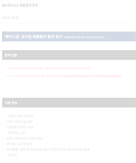 적중 내역 슬라이드