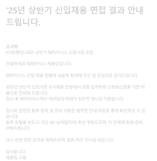 적중 내역 슬라이드