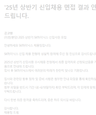 적중 내역 슬라이드
