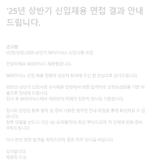 적중 내역 슬라이드