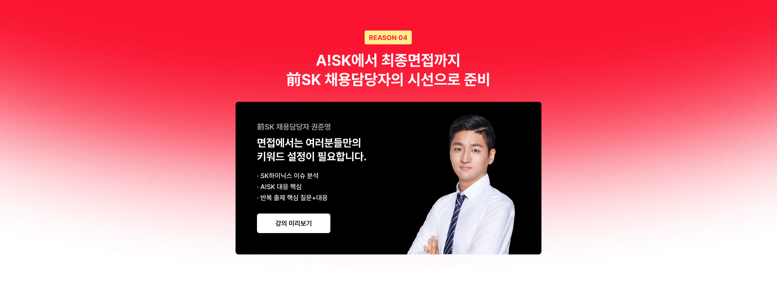 이유4