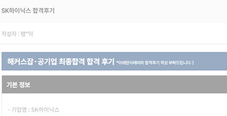 적중 내역 슬라이드