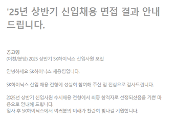 적중 내역 슬라이드