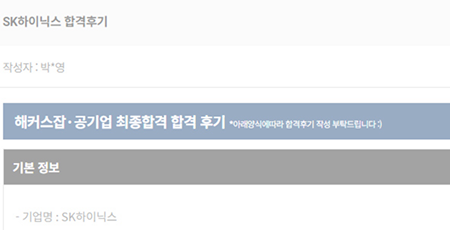 적중 내역 슬라이드