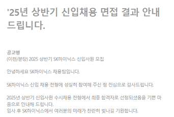 적중 내역 슬라이드