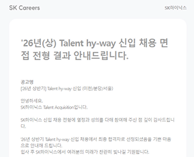 적중 내역 슬라이드